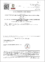 Factory Approval Certificate