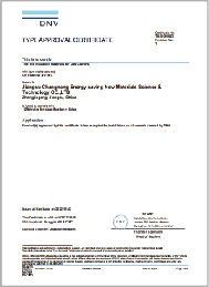 Patent certificate