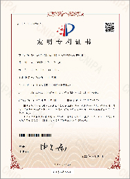 Patent for invention