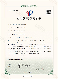 Utility Model Patent Certificate