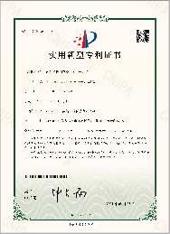Utility Model Patent Certificate