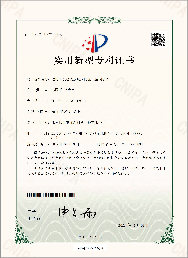 Utility Model Patent Certificate