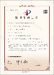 Patent for invention
