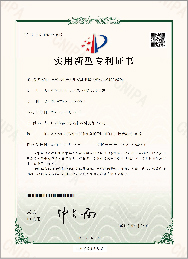 Utility Model Patent Certificate
