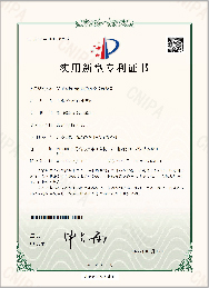 Utility Model Patent Certificate
