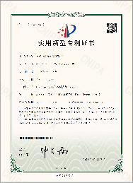 Utility Model Patent Certificate