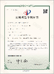 Utility Model Patent Certificate