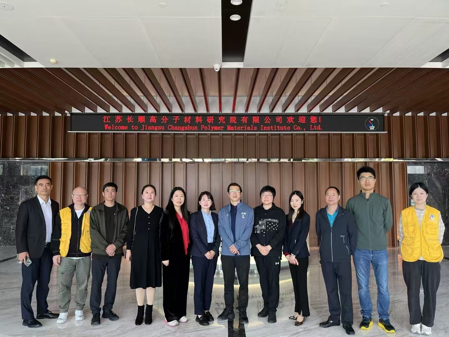 科技點亮智慧，信息賦能長順——科技之家科技信息服務走進江蘇長順集團