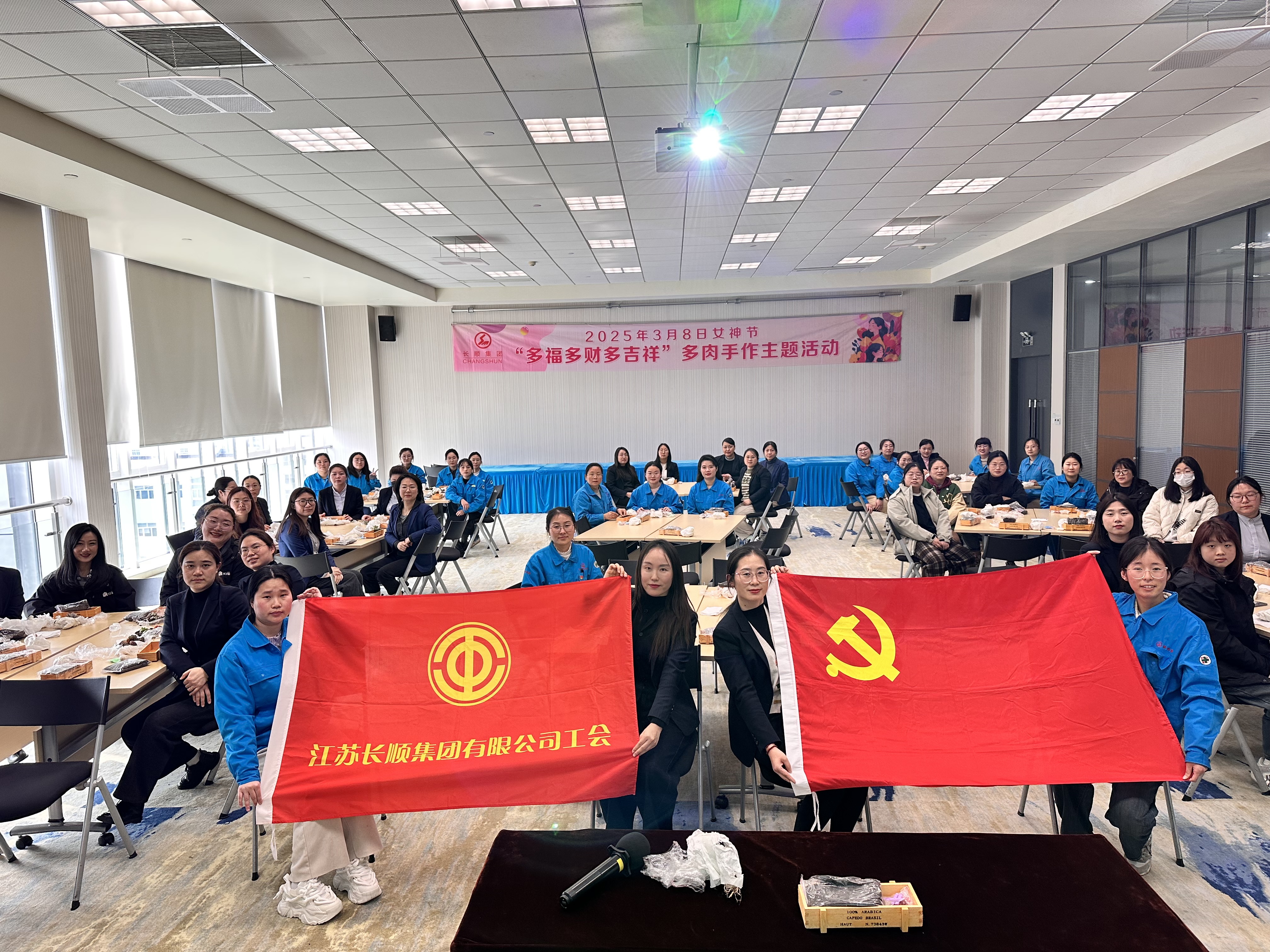 綻放芳華，共植美好 | 長順集團(tuán)女神節(jié)活動圓滿舉行